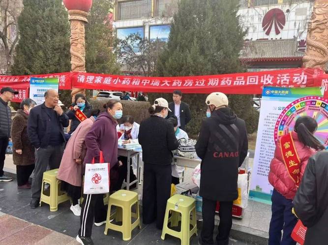 揭秘全国收药网官网电话是多少_靶向药回收平台真实联系方式全解析