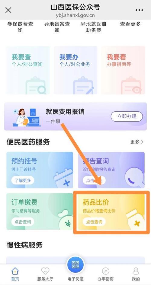 吐血整理！2024肿瘤药价格查询表及高价回收实操指南