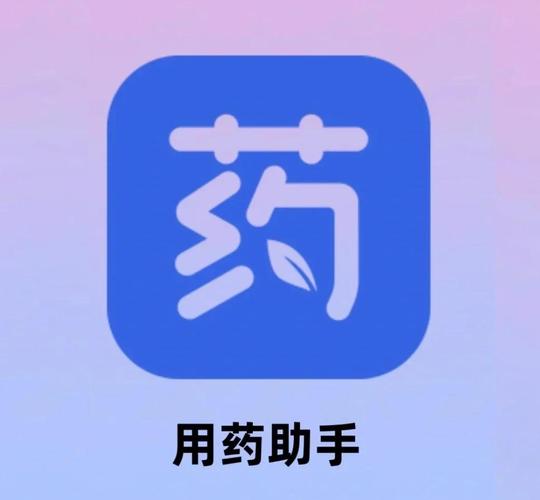 手把手教你全国收药网app下载安装苹果 抗癌药回收避坑全攻略