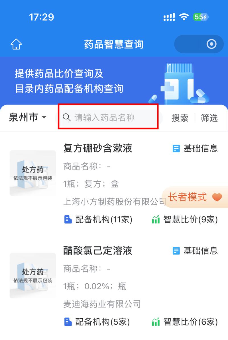 手把手教你肿瘤药回收平台官网查询，高价回收靶向药避坑指南