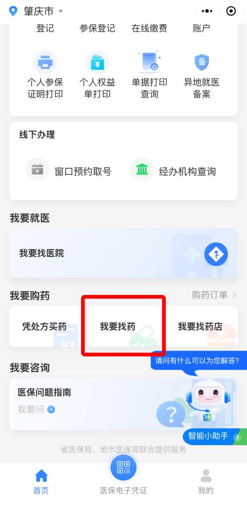 揭秘全国收药网官网电话是多少号_手把手教你快速对接高价靶向药回收