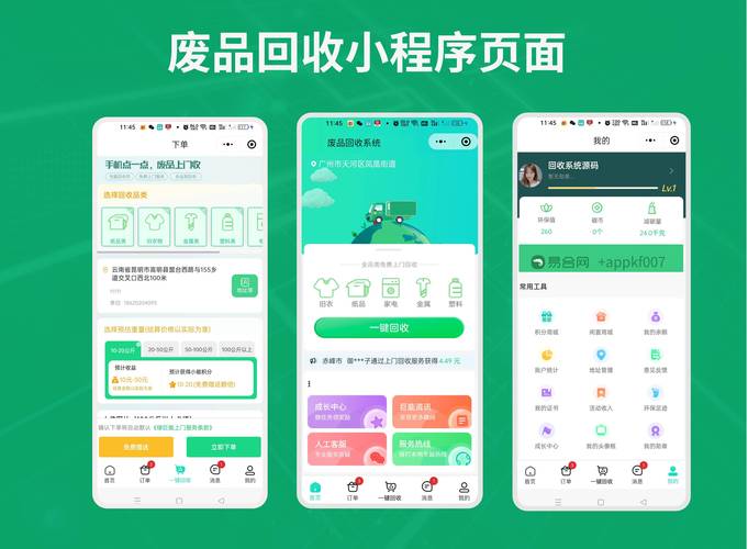 揭秘抗癌药回收回收方法是什么？手把手教你正确处理闲置药品